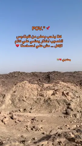 لو كل الظروف حالفين تفريقني وحشتيني ❤️‍🩹 #fy #fyp #foryou    #الريتش_في_زمه_الله💔😣 