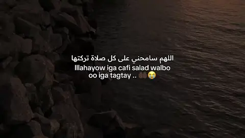 Part 35 || Love saarrr ❤️‍🩹🫶🏿 #fyp #somalitiktok 