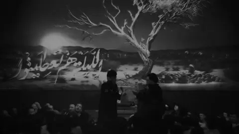 انعم الله ع السهام الساترة حسين 💔. #مسلم_الوائلي#ستوريات_حسينية 