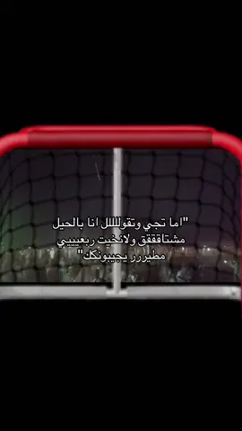 #مطير#اكسبلور#4u#explore 