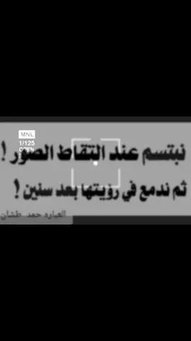 #المتابعين #عبارات،حزينه،🖤💔ذكـ҉ৡـريــا༊توٌحـᬼ🥀 