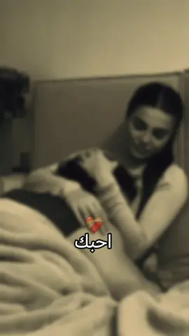 🥺 ورحلتِ عني ❤️‍🩹 وأخذتِ كل العمر مِني 💔 #حبيتك_الك_والباقي_يتمنون❤ 