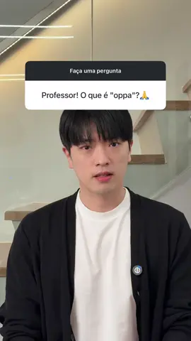 O que significa OPPA?