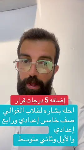 #CapCut #اكسبلور #الشعب_الصيني_ماله_حل😂😂 #fyp #رابع_علمي #خواطر #خامسيون 