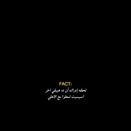 ستبقي في قلوب الاهلاويه يامعلول 😔💔 #معلول🇹🇳🦅 #الاهلي #الاهلي_فوق_الجميع #ahly_love #alahly #fyp #viral #foryou #trending 
