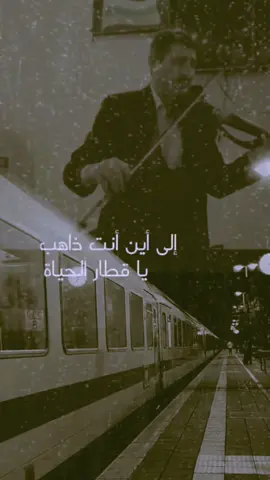 ‏لو رجع فيك الزمن ترجع تختاره؟🩵🩵#الحمدلله_دائماً_وابداً #اكسبلورexplore #اشتقت_اليك_فعلمني_ان_لااشتاق 