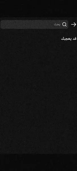 #الترند 