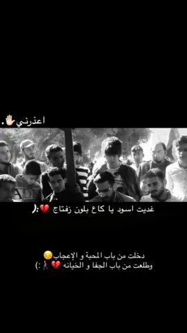 #اغاني_عراقيه #اغاني #شعر_حزين #حزين #بدون_حقوق #اغاني_حب #موسيقى #الكويت #اكسبلور_تيك_توك #ريمكس #اكسبلور 