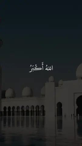 À dire pendant les 10 premiers jours de Dhul-Hijja #arafat#invocation #islam 