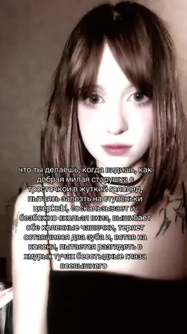 я сама верующая тгк: mamaipoelala #мамаяпоела