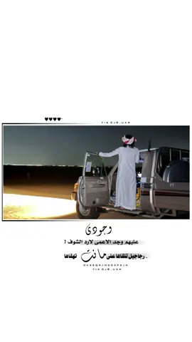 #اكسبلور_تيك_توك_ #fyp 