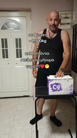 #clean9 #αποτοξινωση #διατροφη #guru #αδυνατισμα #eshop #ευεξια #nature #mylife 