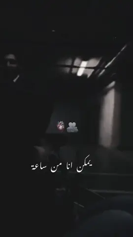 #عطوني_عبارات_حب🥺❤ 