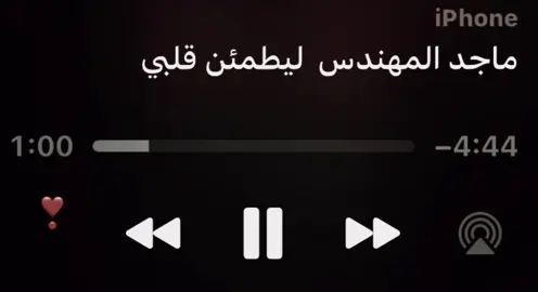 #﮼ماجد _﮼المهندس ✨