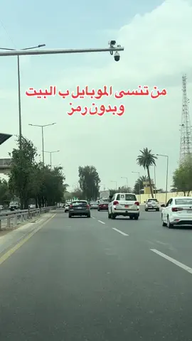 المنشور للضحك والتسليه والمقطع مسرع #مشاهدات61مليار #foryou #fyp #for_you #هههههههههههههههههههههههههههههههههههههه 