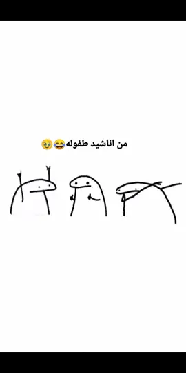 #لابس تراچي😂🗿#شعب_الصيني_ماله_حل😂😂😂#مالي_خلق_احط_هاشتاقات #اناشيد_الطفوله#اناشيد#طفوله#سياره#حمره#فيديوهاتي_تصاميمي🎶🎬  #f #fyp #foryou #foryoupageضوء_القمر