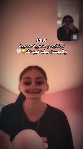 يعني هي بتحبك🥹🤍منشني البيست فريند#new #post #تصميمي #fyp #لايك__explore___ 