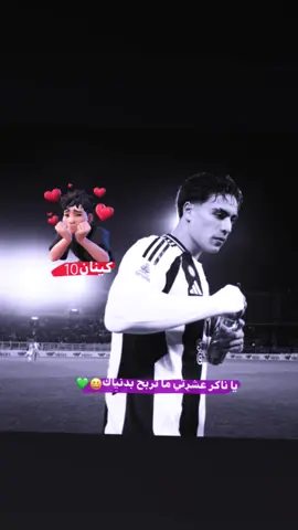 يـلـدز😆💚 #fyp #تصميمي🎬 #مصمم_فيديوهات🎬🎵 #الشعب_الصيني_ماله_حل😂😂 #تيم_الرافدين #فيديو_ستار 