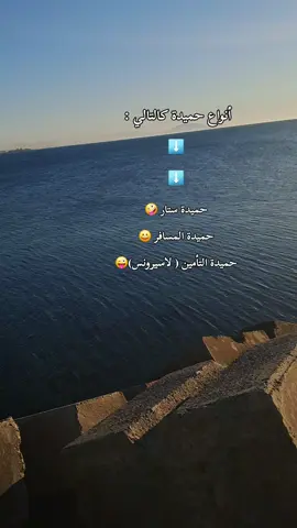 زيدولنا كاش نوع نسيناه هههههه #الشعب_الصيني_ماله_حل😂😂 #fyp #pourtoi 