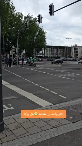 عباد القرش🤣🤣🤣🤣يموت عل سنت@حمودي🇩🇪 