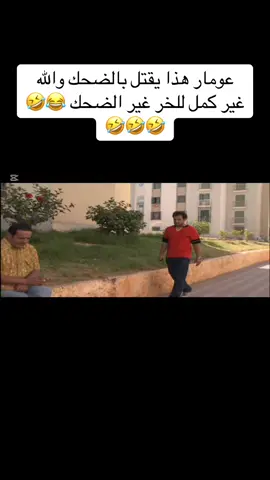 #حاج_لخضر_مول_العمارة😎🥰🇩🇿❤🎬 #الحاج_لخضر_مول_العمارة #عومار_نسرين_الحاج_لخضر #مسلسلات_رمضان 
