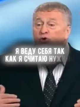 Жириновский унизил Пугачеву #жириновский #жириновскийжжёт #владимиржириновский #поведение #60минут #вести #россия24 #имидж #партия #лдпр #ельцин #горбачев #хрущев #сталин 