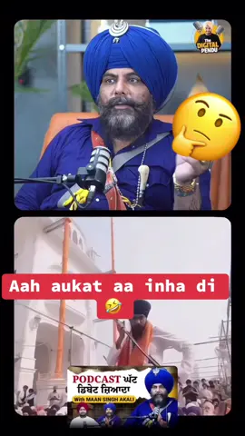 #mootpal #amritpalsingh #sikh #funny #gulamkom 