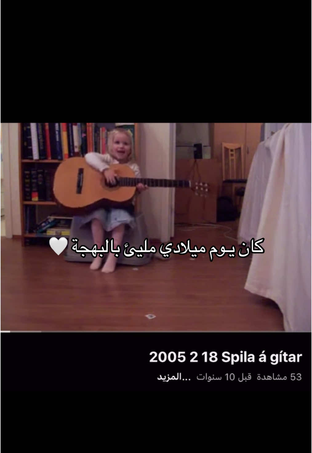 2005/2/18 🤎#fypシ 