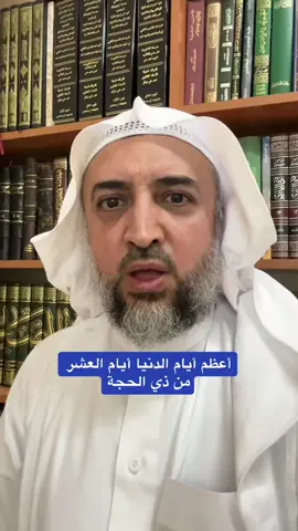 فضل أيام عشر ذي الحجة#الحج 