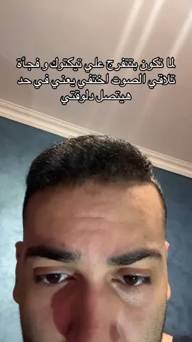 #fyp #tiktokarab 