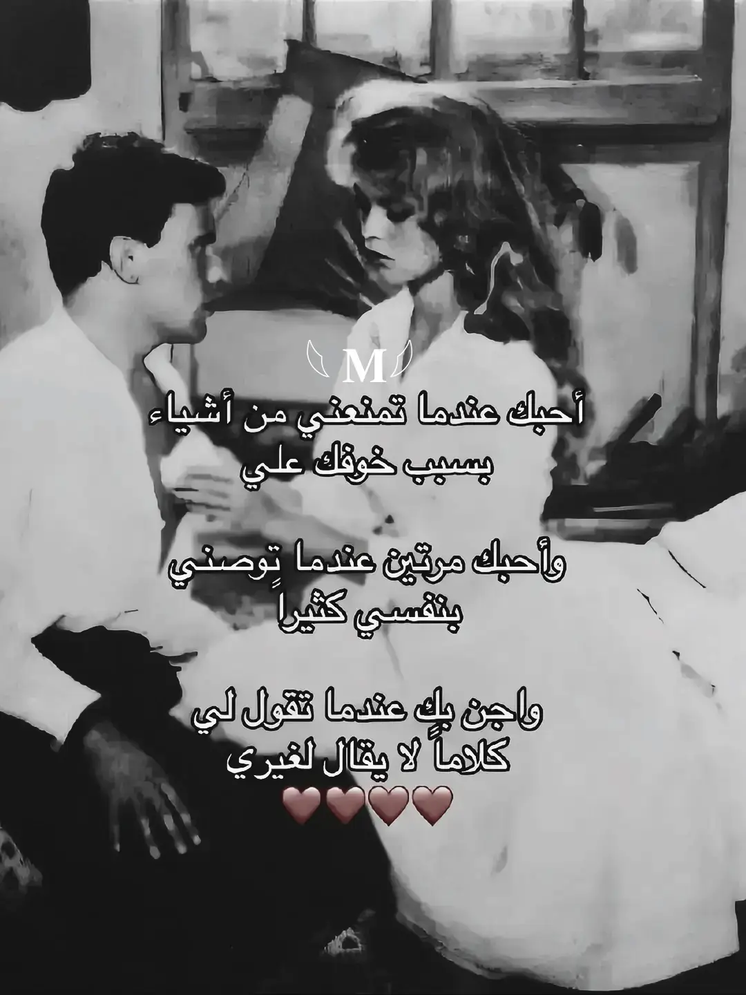 #foryou @هُـ𝑴ـدُوءْ 