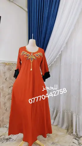 #خياطة #ريمه #K #naruto #parati #bts #bts #Love # b#baby #p 