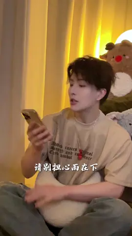 又是雨季了#漫长的雨后 #吴岱林 