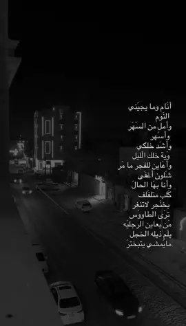 #CapCut #الشعب_الصيني_ماله_حل😂😂 #اكسبلورexplore #لبنان #البصره_العراق_ميوزكلي #تيم_الرافدين #شعر #شاشه #ciftci #tiktok #duet #stitch #vjmalikahsan #algeria #standwithkashmir #humor #bxbshipper #humor #okul #zodiac 
