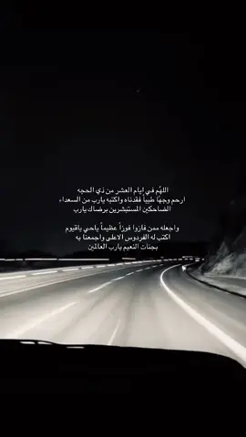 #fyp #tiktok #foryou #explore #قران 