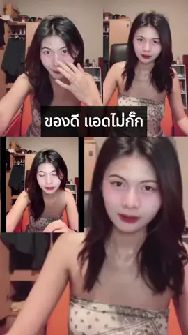 #เทรนด์วันนี้้ #tiktok #fyp