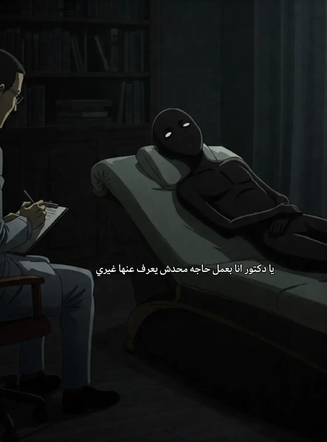 #دكتور_نفسي #videoviral #thefool🎭 #متلازمة #جوسكا مين مبيحبش متلازمة جوسكا!؟ 