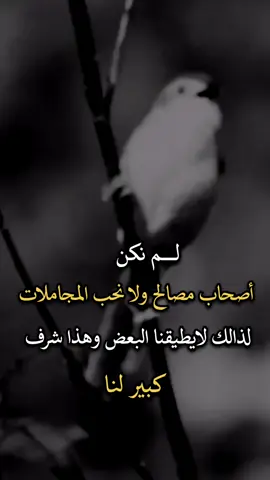 #عبارات_جميلة_وقويه😉🖤 #عباراتكم_الفخمه🦋🖤🖇 #افضل_عبارة_لها_تثييت 