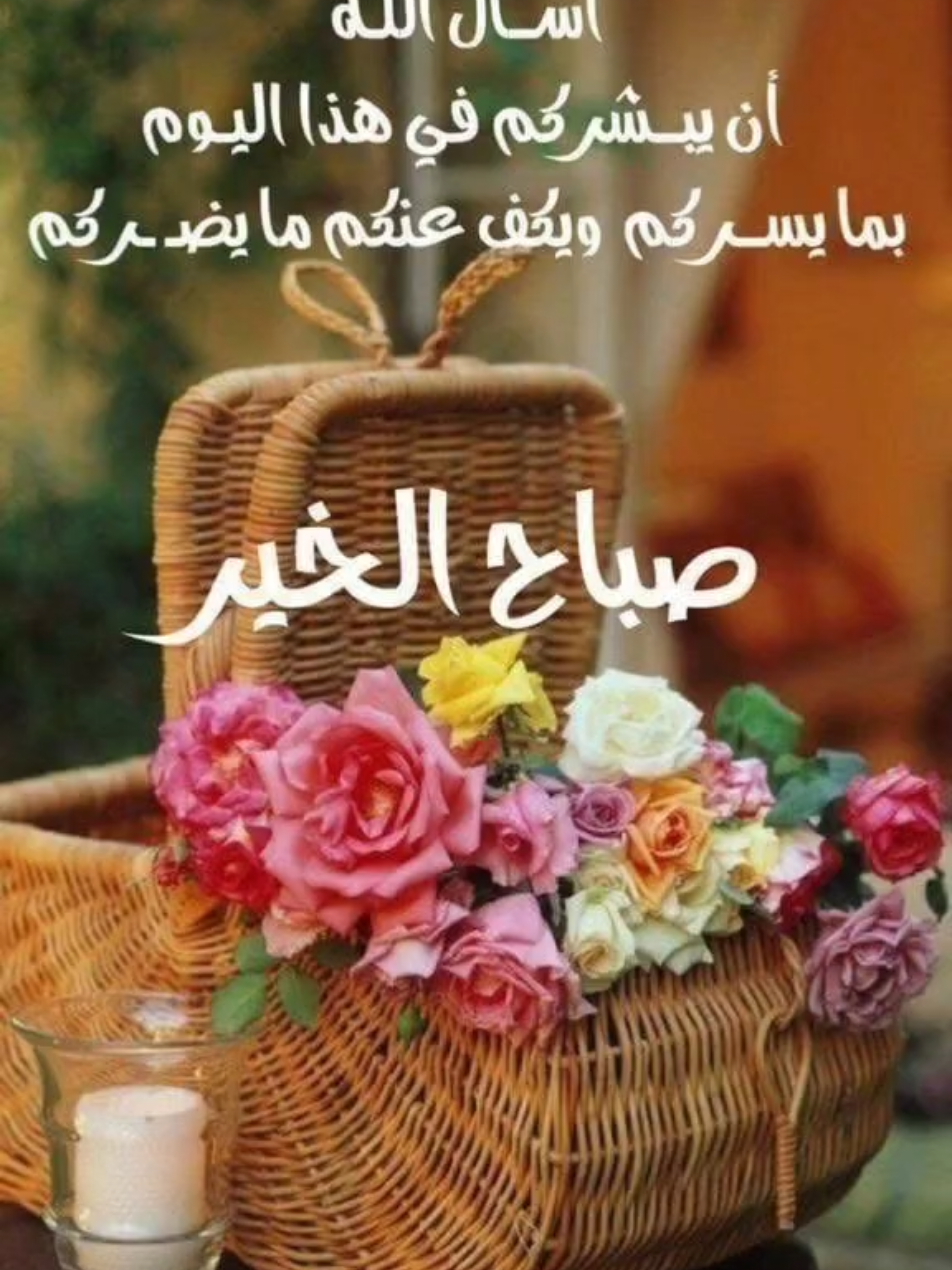 #صباح_الخير #اكسبلور #