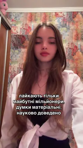 #глобальныерекомендации #Love #топчик🔥 #оекомендациипожалуйста 