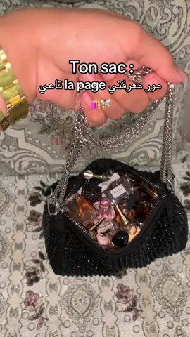 جميع العطور الأصلية المصغرة متوفرة ❤️‍🔥 #parfum #miniature #dzpower #dz #trendsong #explore 