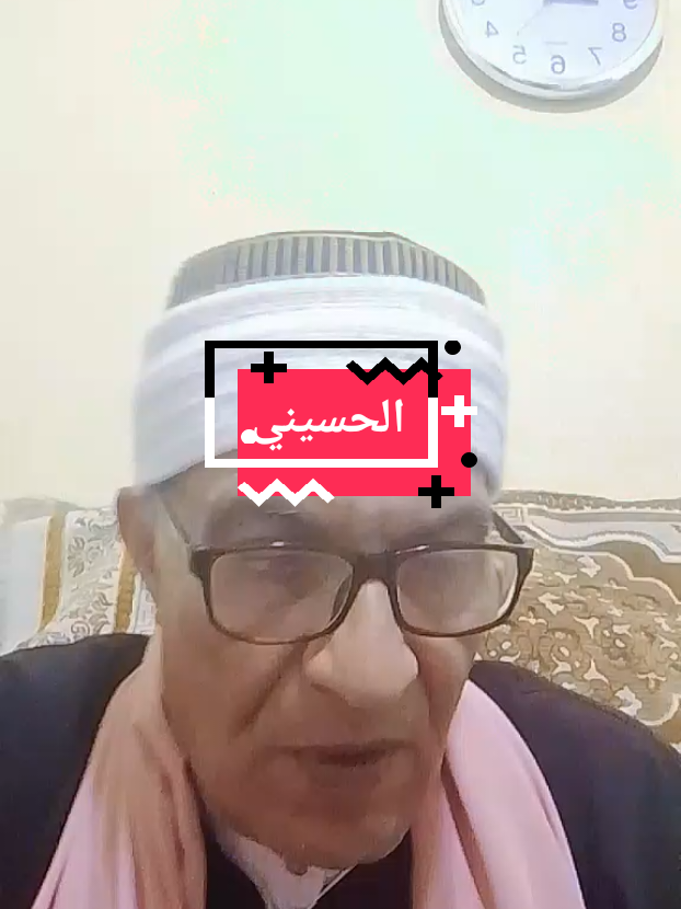 قراءة الحسيني رحمه الله....#tiktokindia #france #القاهرة_والناس #دويتو @الحُسيني || 𝗘𝗹𝗵𝗼𝘂𝘀𝗶𝗻𝘆 