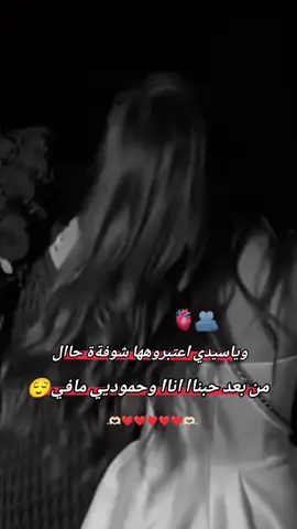 @⇓シ🍷️𝐌𝐨𝐡𝐚𝐦𝐦𝐞𝐝 متلنا مافي😌😍.حيـن يسـألوني عنگـ ؛ سـأقـول سعـادة دخلت حيـاتي ولا أريـد أن تنتهي 