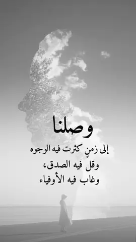 #كلمات_من_القلب #saasa88 #fypシ #اكسبلورexplore 
