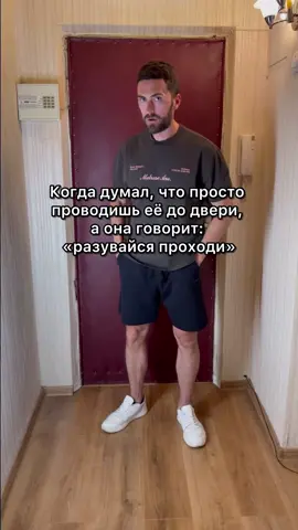 Не готов был 😂 #kozhemiakozhiteyskoe 