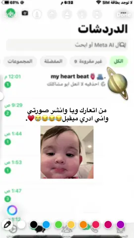 #الشعب_الصيني_ماله_حل😂😂 #مولم_جدا💔 #مححححححححح😂😔♥🔪 #حبيبي❤️ #ترند_جديد 