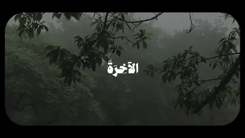 #CapCut #اكتب_شي_توجر_عليه #اللهم_صلي_على_نبينا_محمد  #قران_كريم #اكسبلور #اجر_لي_ولكم #صدقه_جاريه #علي_جابر 