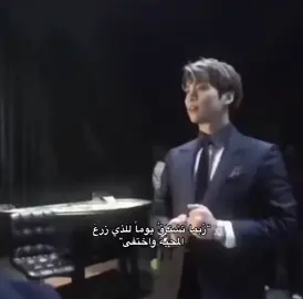 قال الشاعر: رُبما تشتاقُ يوماً للذي زرعَ المحبّت واختفى #foryou #jonghyun #shinee #shineeworld #dontletthisflop #viral #tiktok #fyp #fypシ゚ #goviral #foryoupage 
