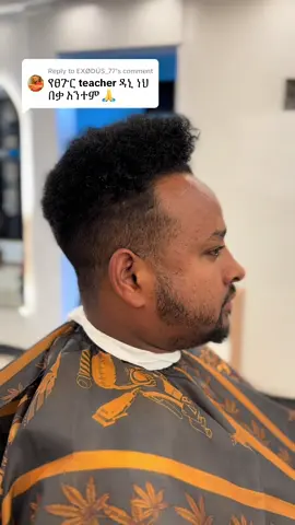 Replying to @EXØDÜS_77 #kumerthebarber💈🇪🇹 #barber #haircuttutorial #haircut #hair #fade #taperfade #hairline #fyp #foruyou #barbershop #addisababa #ethiopia #bestbarberinaddis #bestbarberinethiopia #djluna #football #አርሰናል #ማንችስተር_ዩናይትድ 