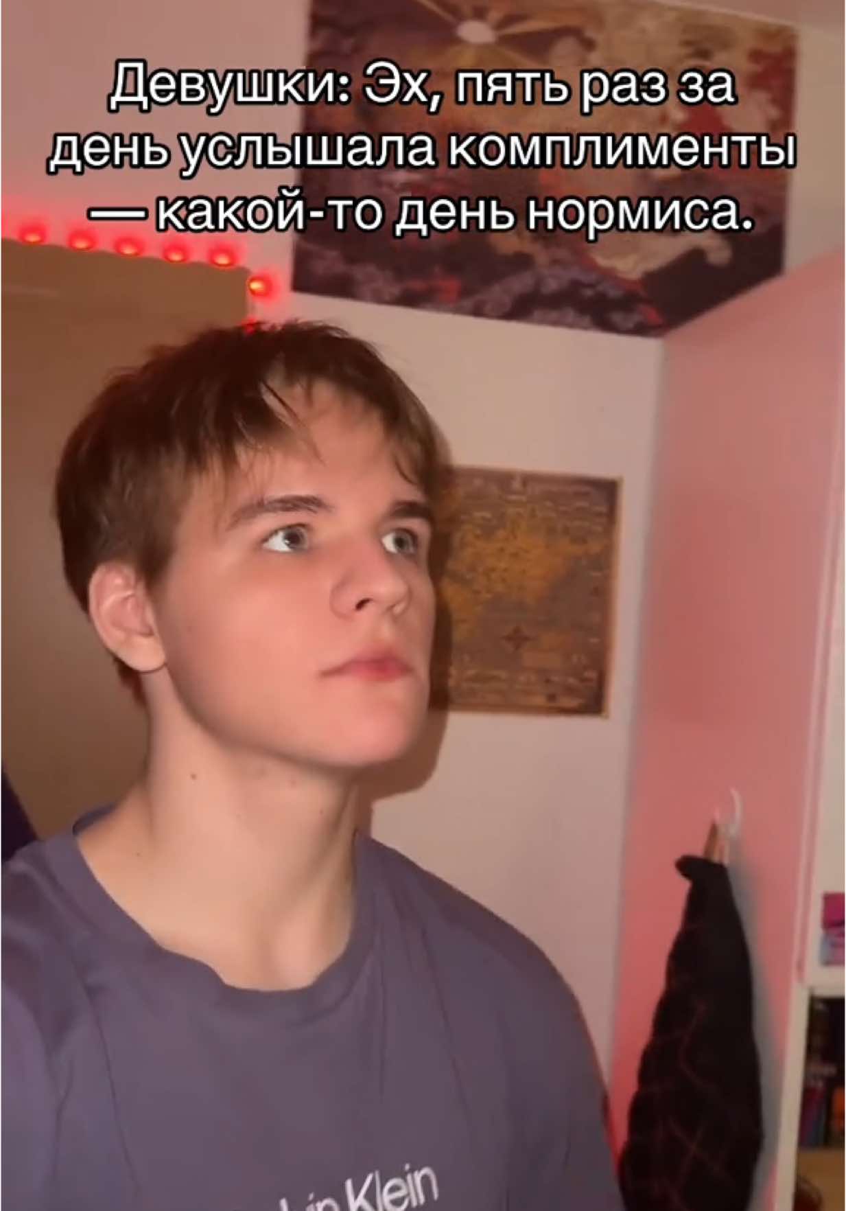 Один комплимент на всю жизнь  👉🏻👈🏻